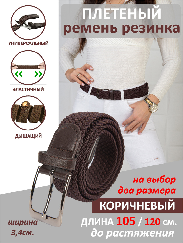 VL Store Ремень #1