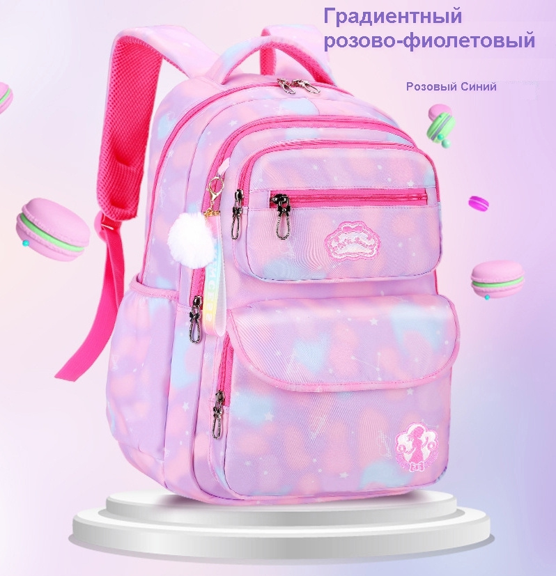 Рюкзак портфель школьный And princess для девочек с анатомической спинкой для первоклассника и старших #1