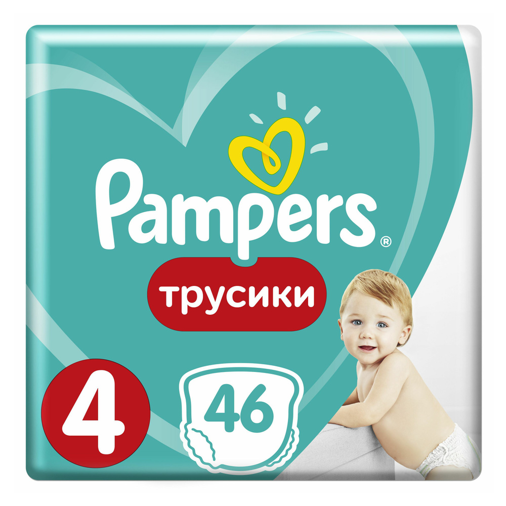 Подгузники-трусики Pampers Pants 4 (9-15 кг) 46 шт #1