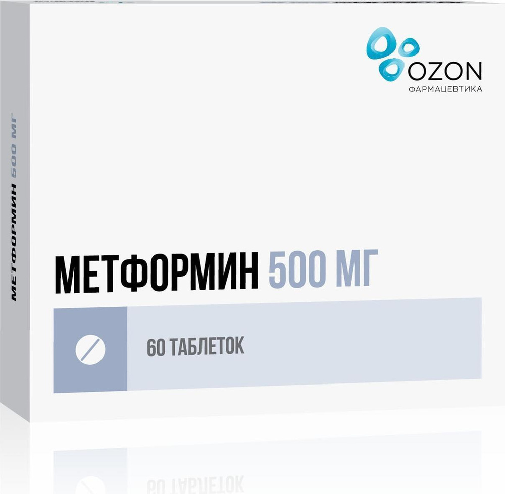 Метформин, таблетки 500 мг, 60 штук — купить в интернет-аптеке OZON.  Инструкции, показания, состав, способ применения