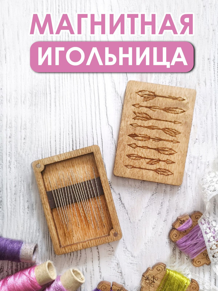 Игольница своими руками: 100 идей