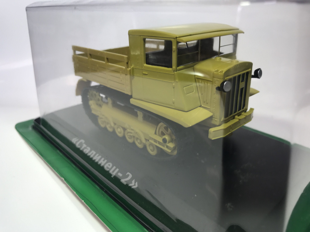 Коллекционная модель трактора Сталинец-2 / масштаб 1:43 - купить с ...