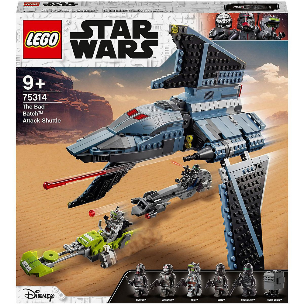 Lego shuttle sale star wars