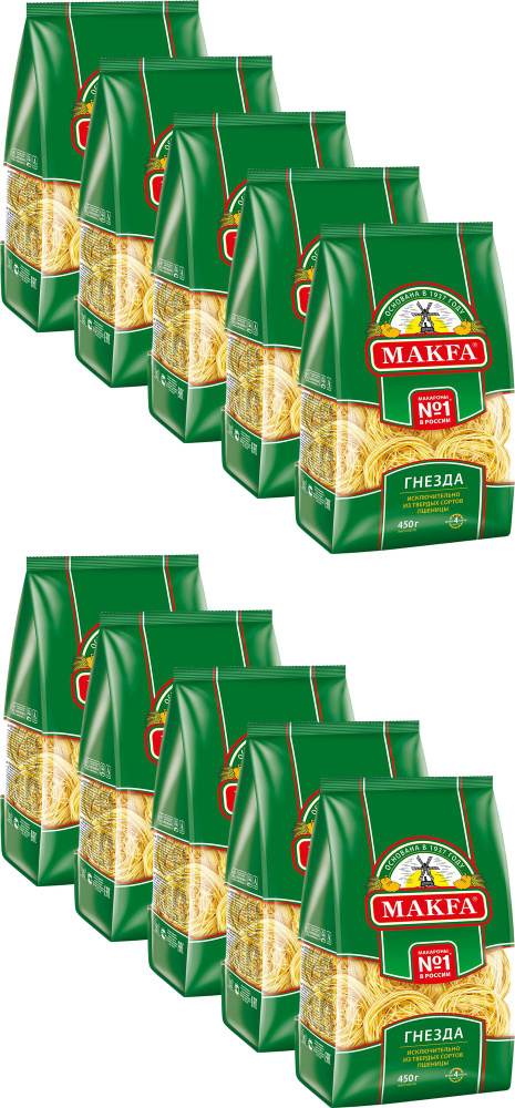Макаронные изделия Makfa Капеллини Вермишель гнезда, комплект: 10 упаковок по 450 г  #1