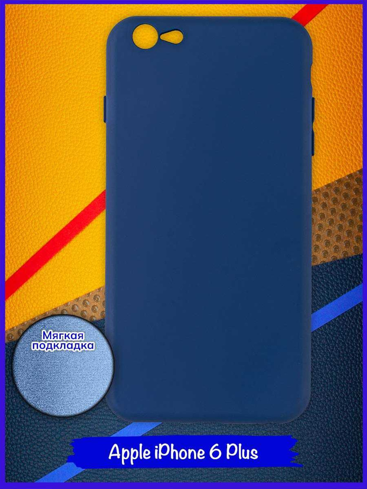 Чехол для Apple Iphone 6 Plus #1