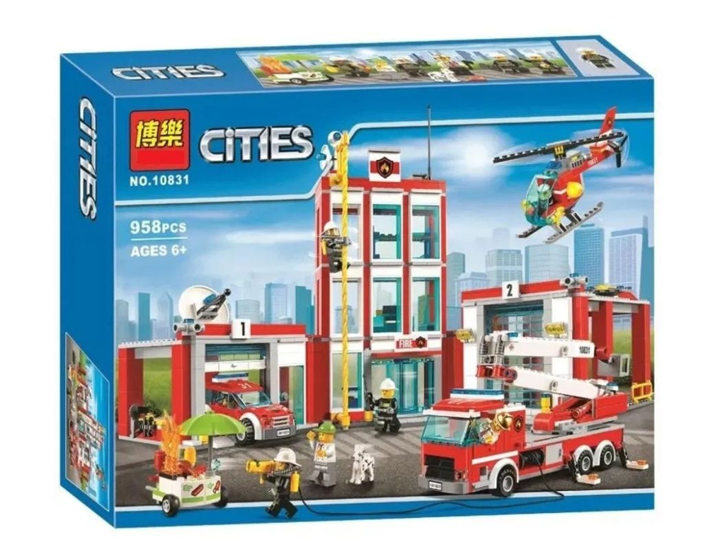 Lego city 50 on sale