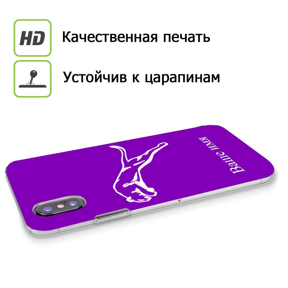 чехол для Apple iPhone 14 с дизайном и вашим именем Пума цвет Фиолетовый -  купить с доставкой по выгодным ценам в интернет-магазине OZON (1003462614)