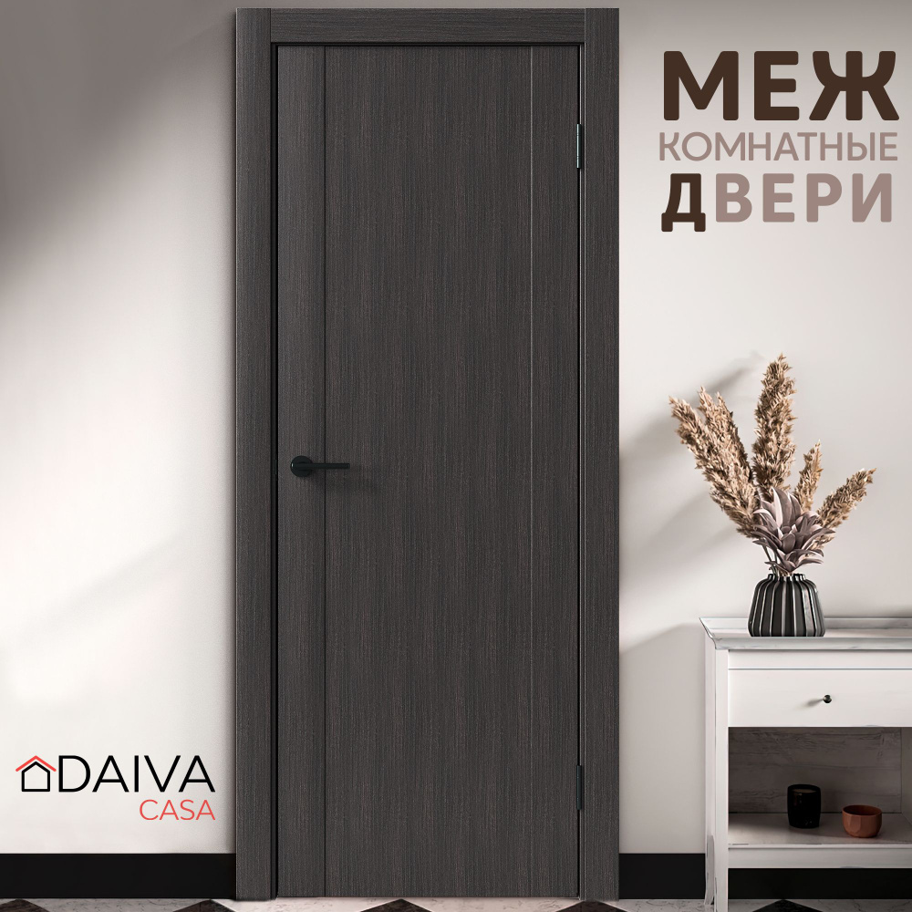 Межкомнатная дверь DAIVA casa, цвет Каньон Браун, 2000х600 мм, Bolivar (комплект: полотно, коробка, наличник) #1