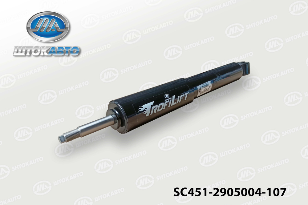 SHTOKAUTO Амортизатор подвески, арт. SC4512905004107, 1 шт. #1