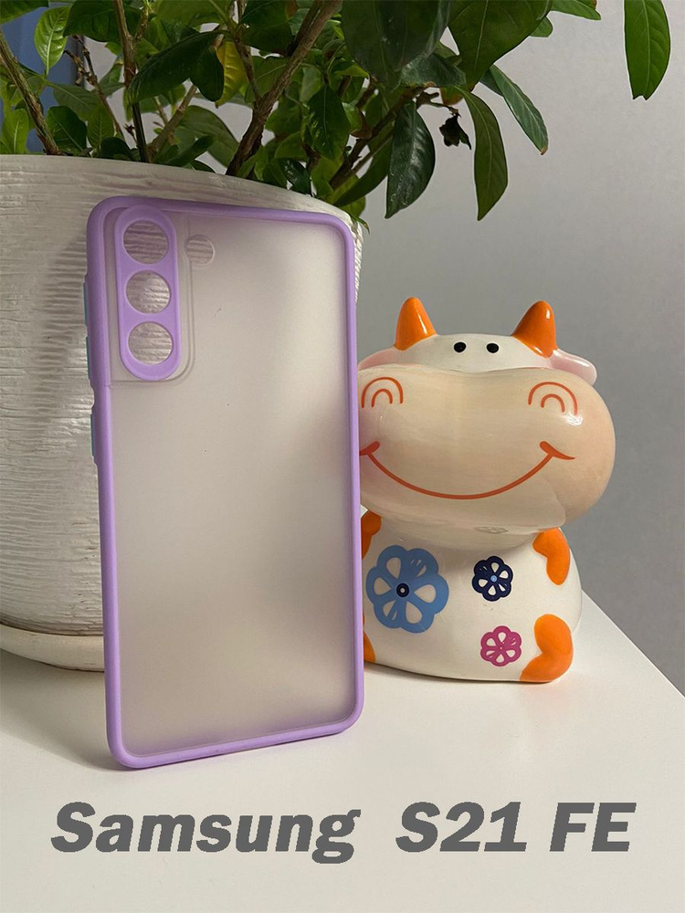 Защитный чехол на Samsung S21 FE; Самсунг С21 ФЕ купить на OZON по ...