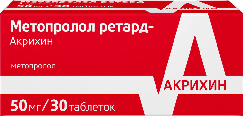 Метопролол ретард-Акрихин, таблетки пролонг. покрыт. плен. об. 50 мг, 30 шт.  #1