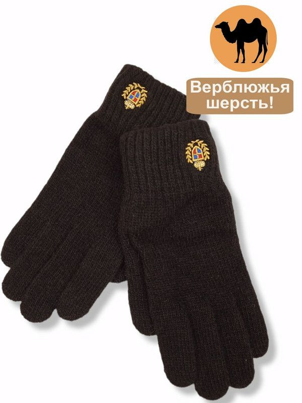 Перчатки Accessories #1