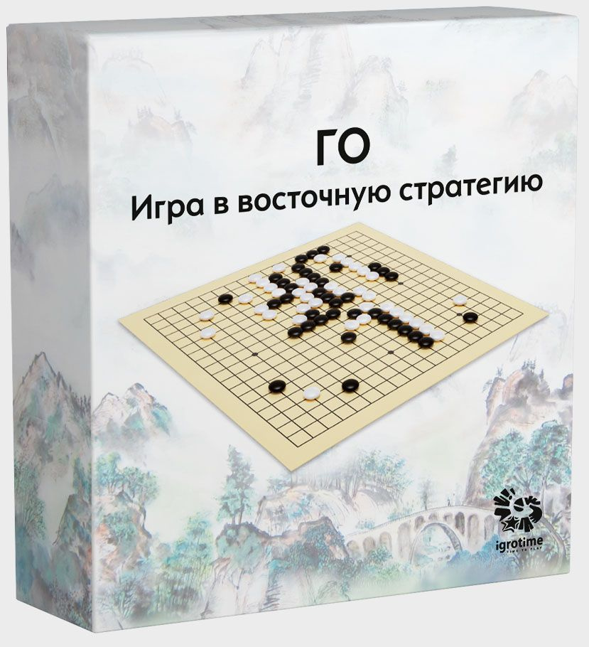Настольная игра Го ( GO ) - купить с доставкой по выгодным ценам в ...