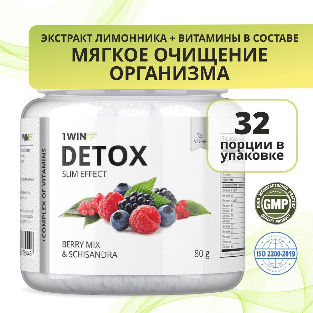 Detox slim effect