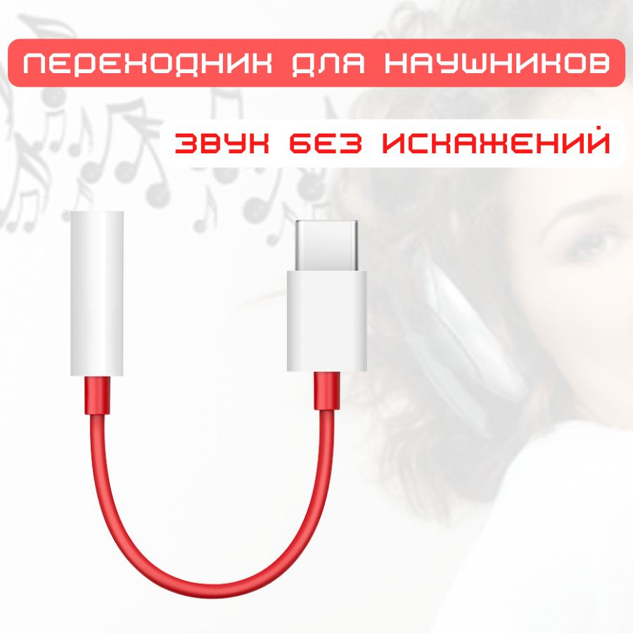 Всё про USB-C: переходники вне стандарта / Хабр