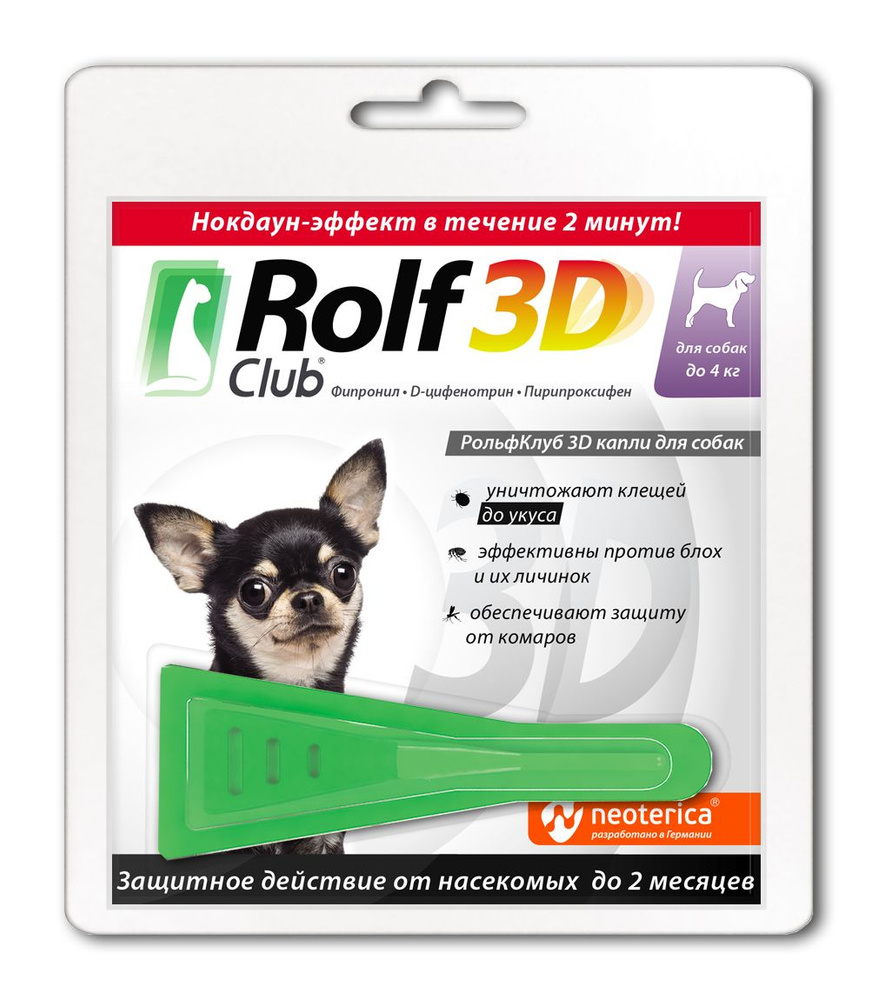 Rolf flea store and tick collar