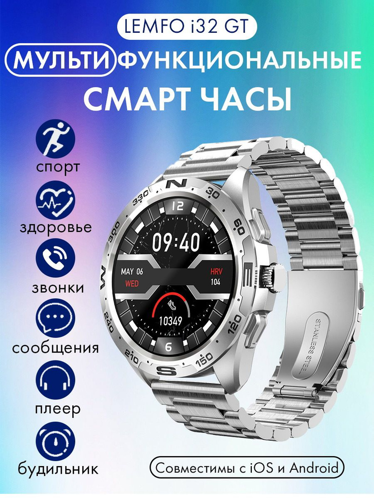 Lemfo new hot sale smart watch