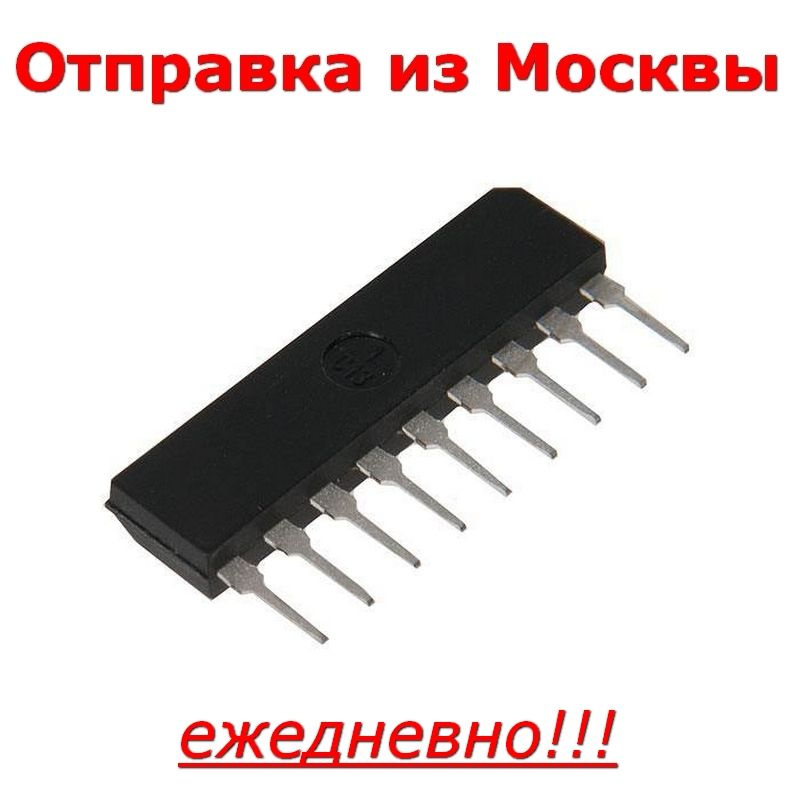 Микросхема TDA8143 SIP9 horizontal deflection power driver - купить с ...