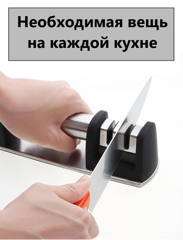 Точилки для ножей купить в Украине. Точилки для ножей цена в Киеве | ntvplus-taganrog.ru