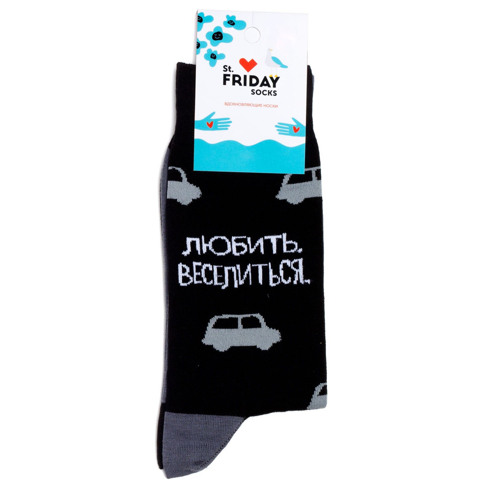 Носки St. Friday Socks, 1 пара #1