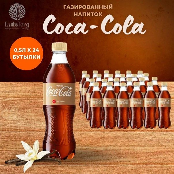 Nuka Cola: истории из жизни, советы, новости, юмор и картинки — Все посты | Пикабу