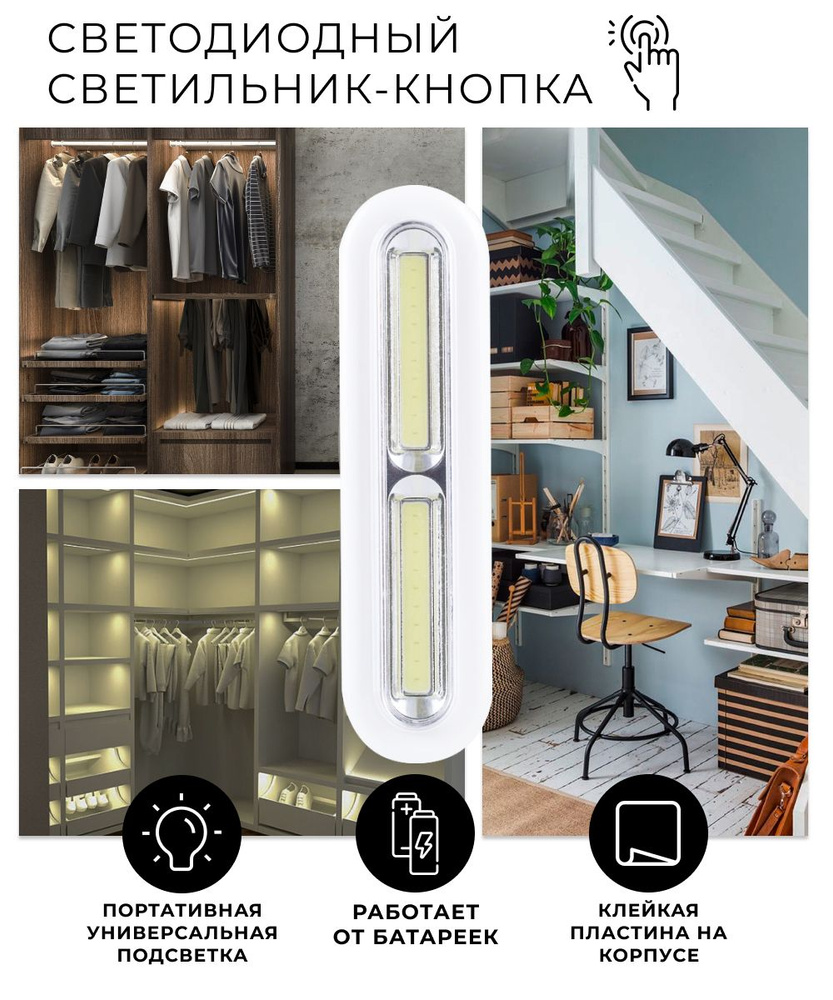 НочникFeronНочник!1!, LED - купить по выгодной цене в интернет-магазине  OZON с доставкой (1422419640)