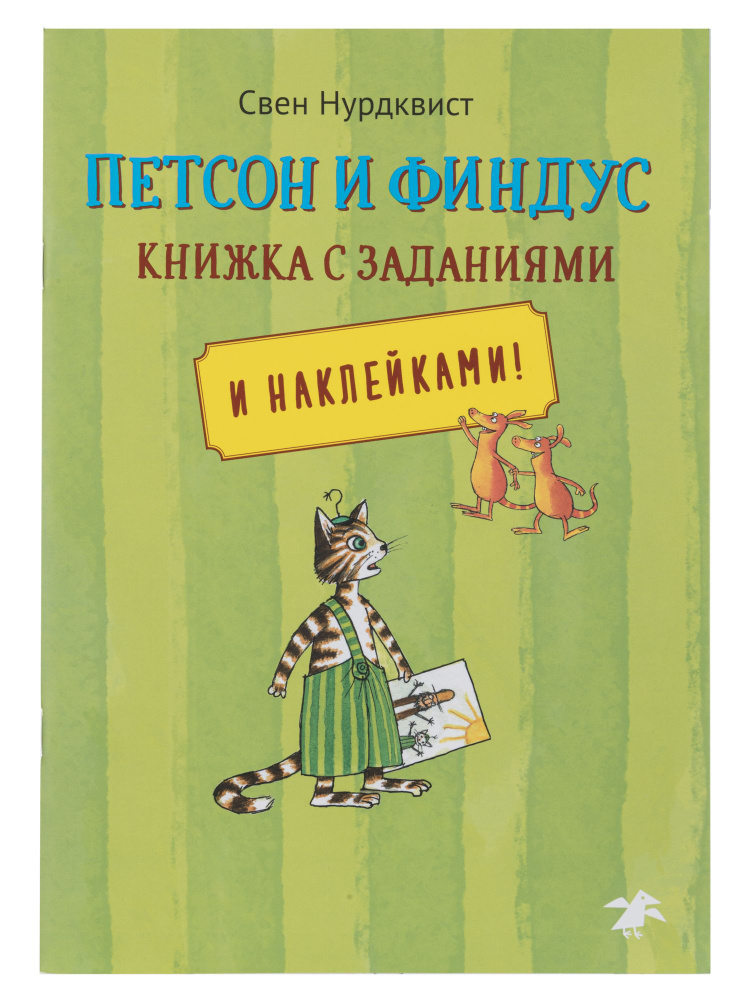 Книжное удовольствие