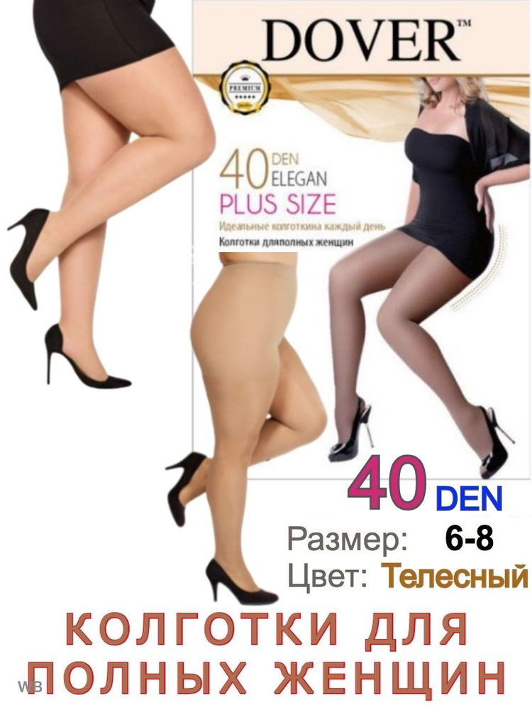 Пышные толстые женщины - порно видео на optnp.ru