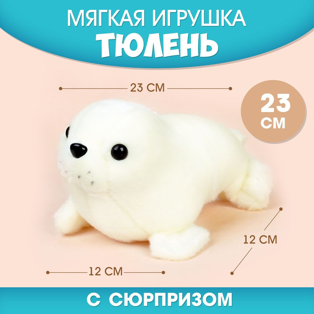 Мягкая игрушка Milo toys 