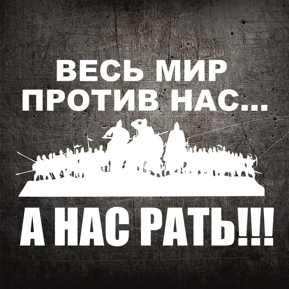 Арабская мафия в берлине. Внутренний враг. Весь мир против нас. Почему они против нас. Почему они против нас.