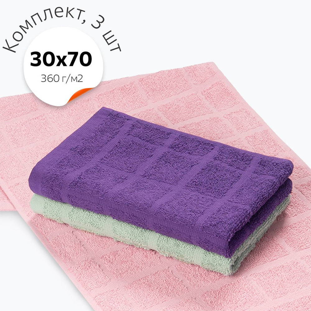 Happyfox Home Набор банных полотенец Для дома и семьи, Махровая ткань, 30x70 см, розовый, светло-зеленый, #1