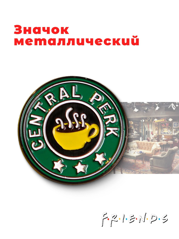 Значок #1