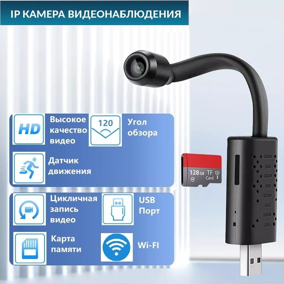 Веб-камеры в городе Ивантеевка - Ивстар