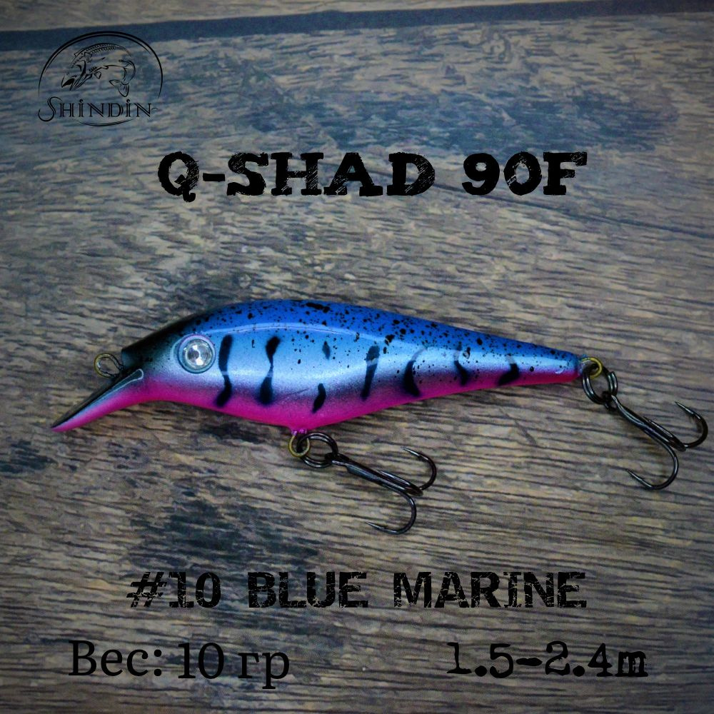 Воблер SHINDIN Q-Shad 90F #10 Blue Marine #1