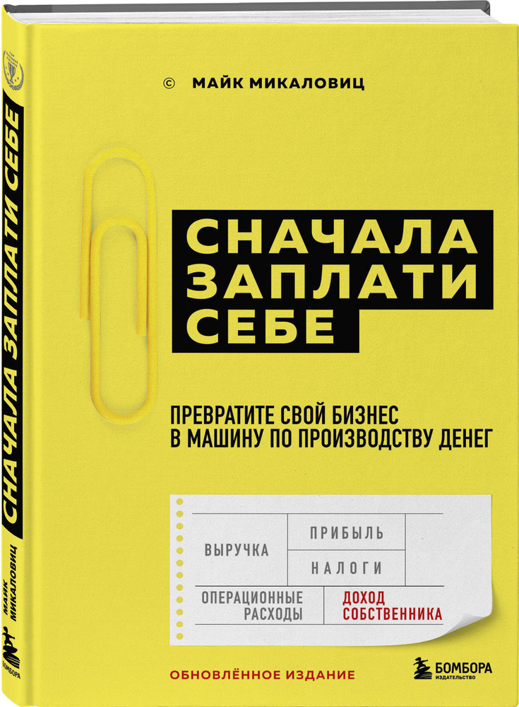 Компания одного человека. Почему не обязательно расширять бизнес