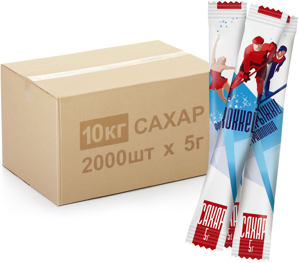 Порционный белый сахар в стиках, 10 кг (2000шт. х 5 гр.), натуральный без  добавок - купить с доставкой по выгодным ценам в интернет-магазине OZON  (774004975)