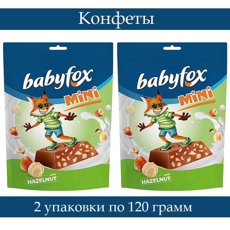 "BabyFox", конфеты шоколадные mini с фундуком, 120 грамм, 2 упаковки  #1