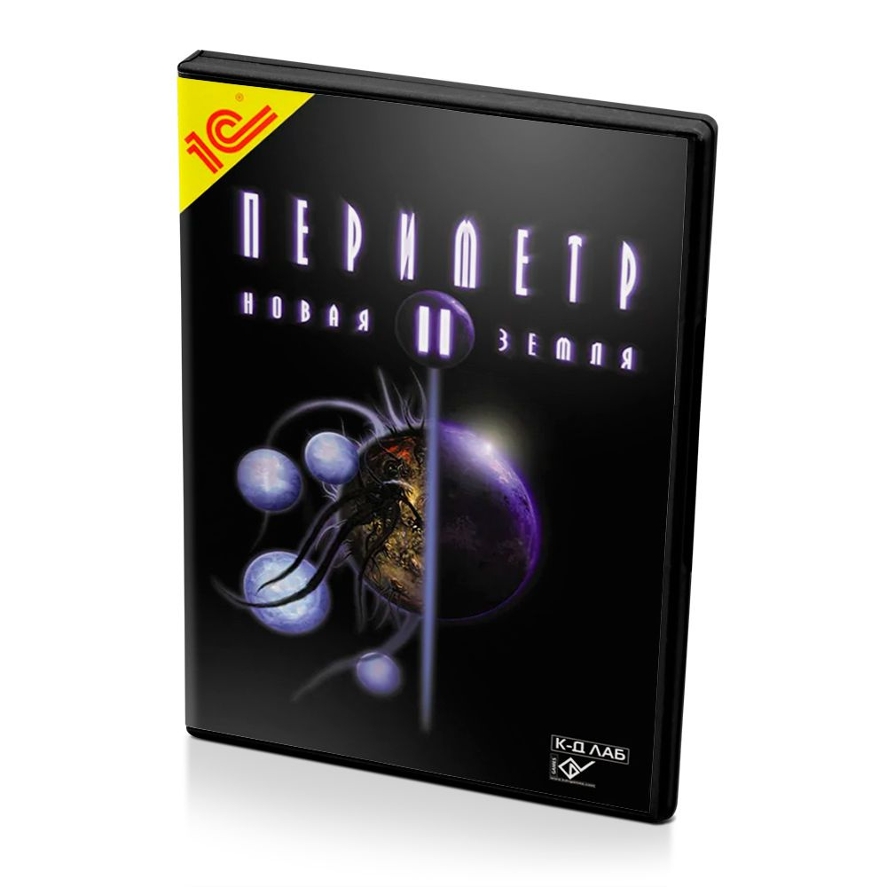 Игра Периметр 2 Новая земля (PC, Английская версия)