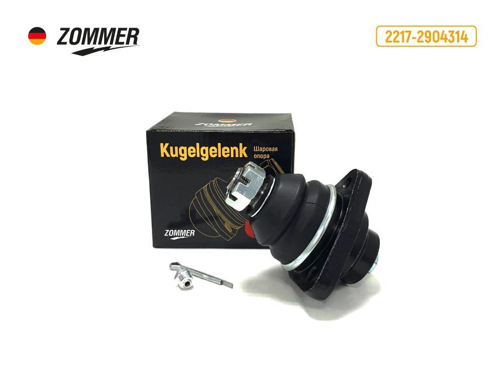 Шаровая опора 2217 нижняя  (Z21452) ZOMMER
