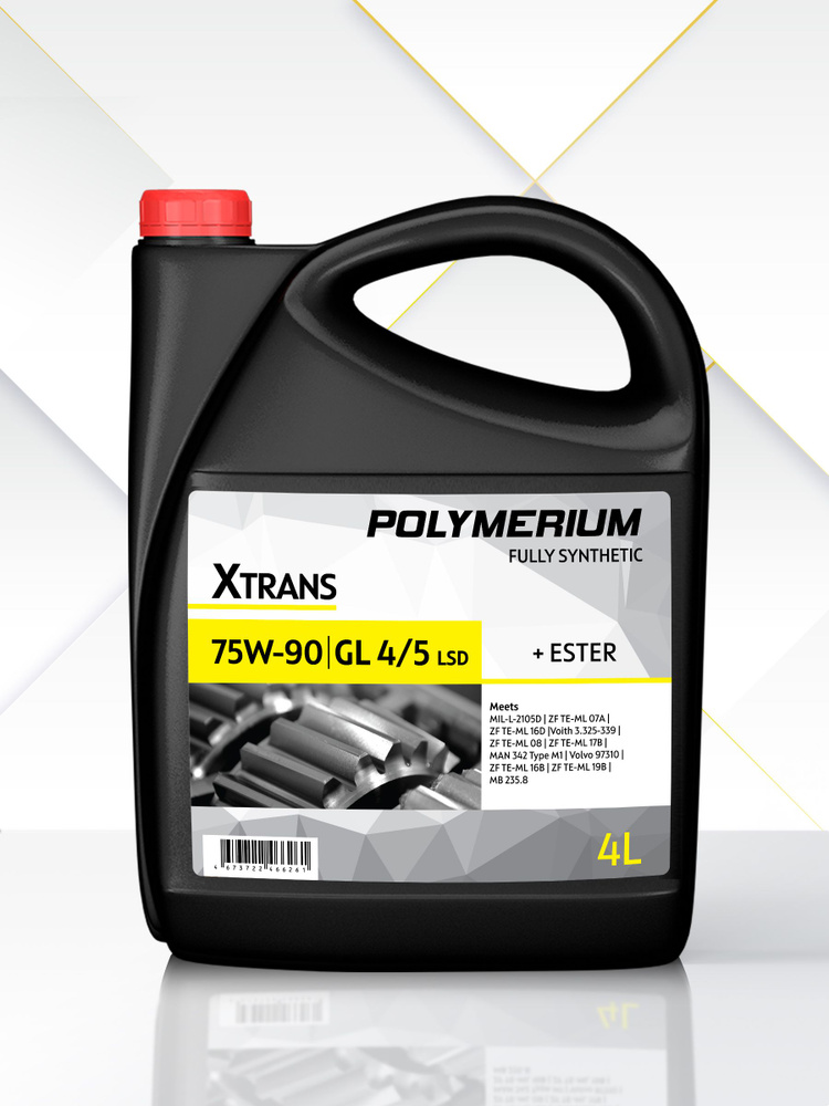 Трансмиссионное масло XTRANS 75W-90 GL 4/5 POLYMERIUM синтетическое 4 литра  #1