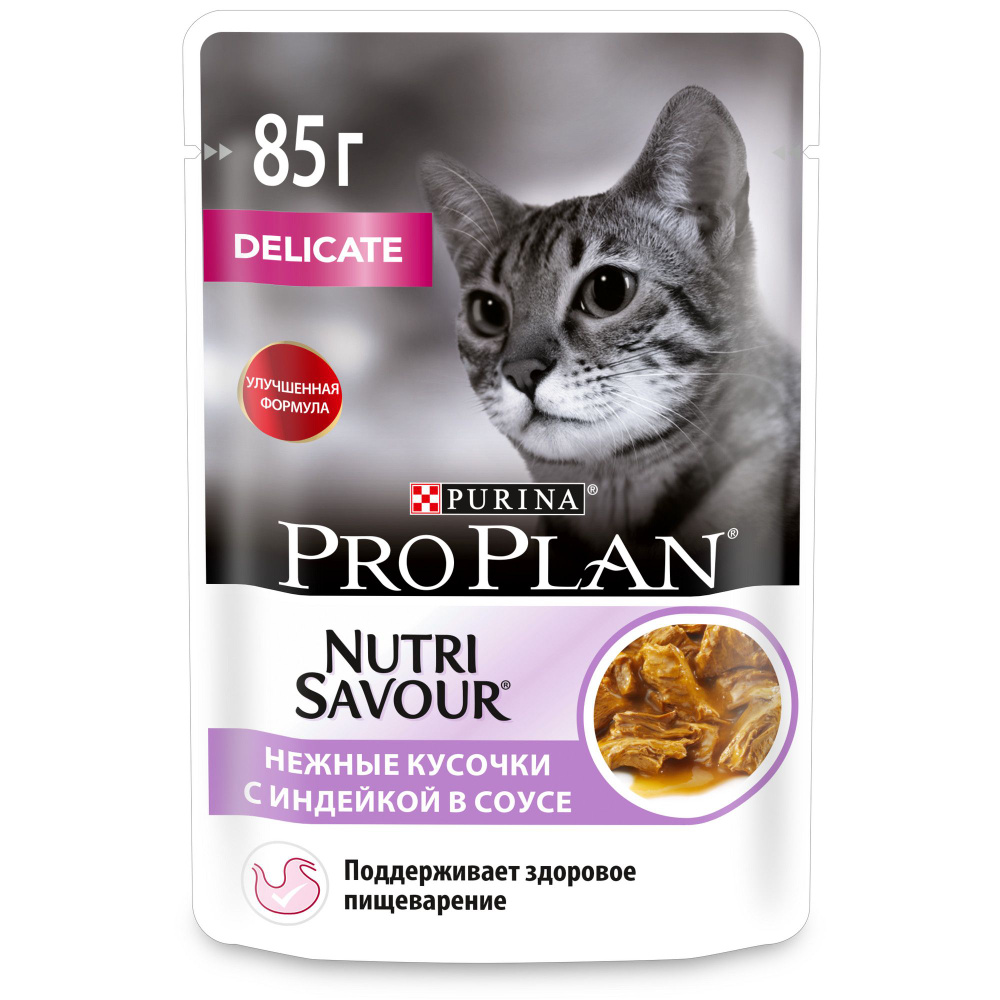 Влажный корм для кошек Pro Plan Delicate с чувствительным пищеварением, кусочки с индейкой, 85 г #1