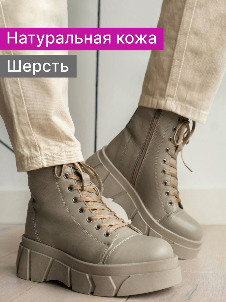 Ботинки Reversal #1