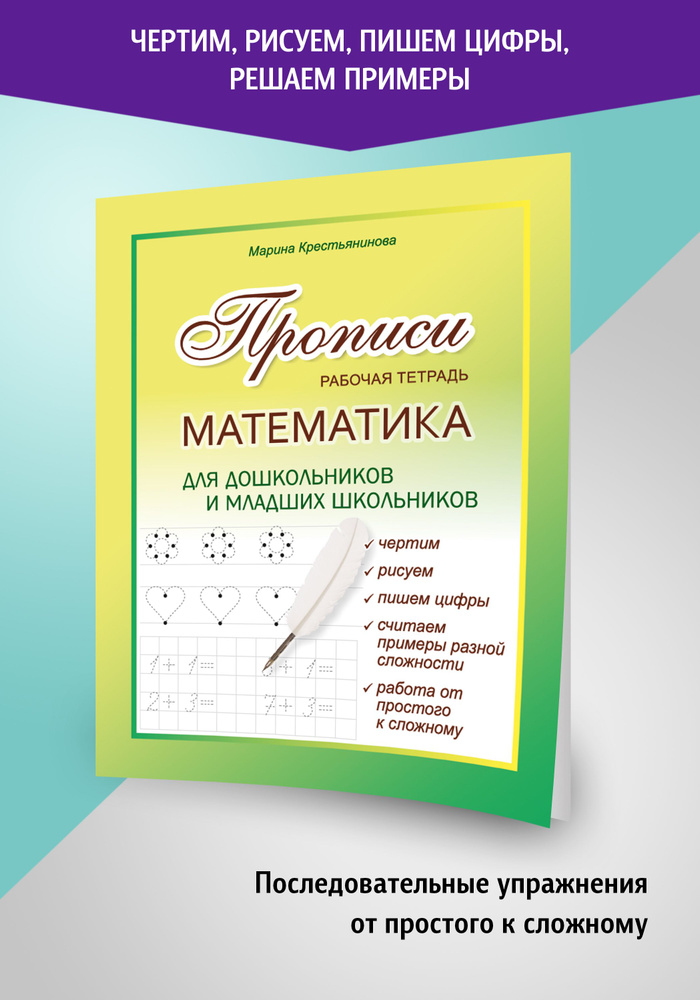  Тетрадь предметная A5 (14.8 × 21 см), 1 шт., листов: 28 #1