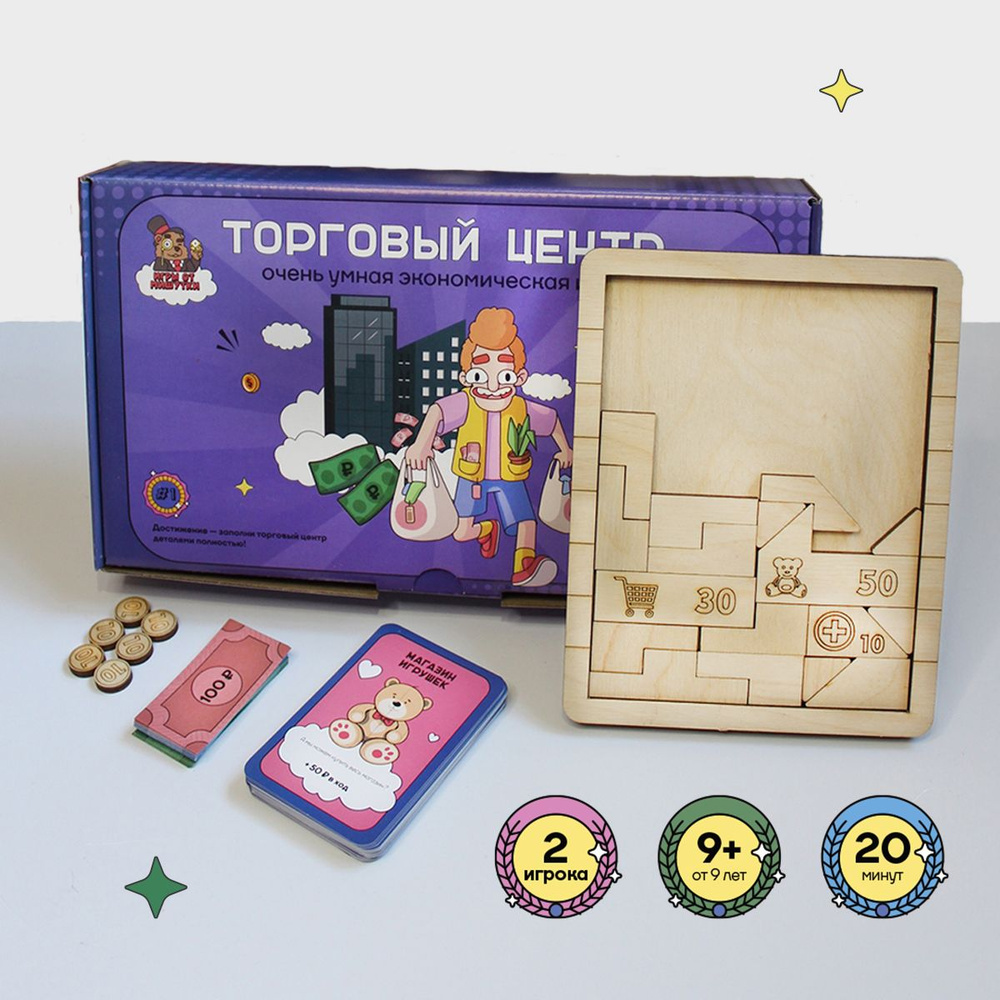 игра магазин торговый центр игры (91) фото