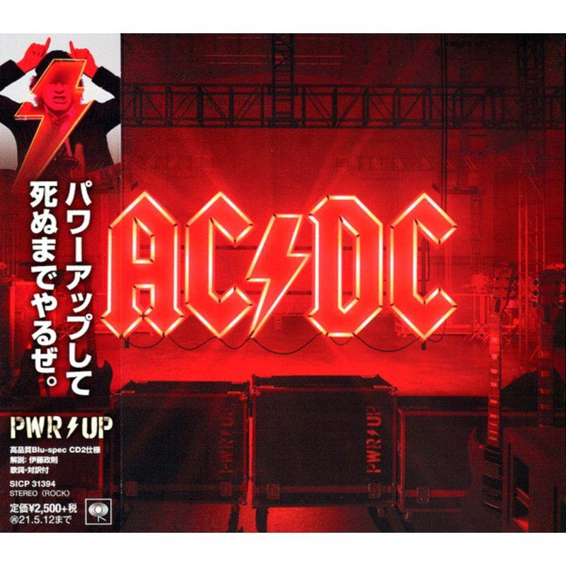 Audio CD AC/DC PWR/UP, CD (Blu-spec, Japan) - купить по низким ценам в ...