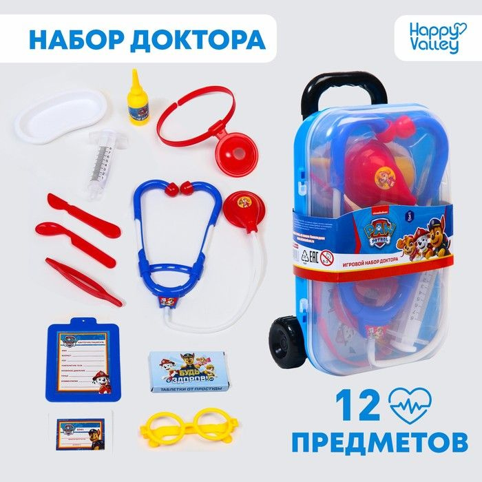 Набор доктора игровой, Paw Patrol, 12 предметов в чемоданчике  #1