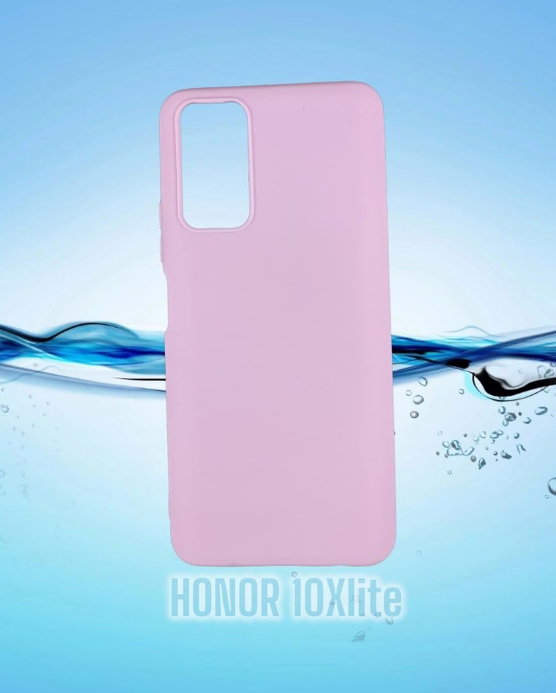 Силиконовый чехол для HONOR 10X Lite/хонор 10x/хонор/защита  камер/матовый/гибкий,розовый - купить с доставкой по выгодным ценам в  интернет-магазине OZON (795235887)