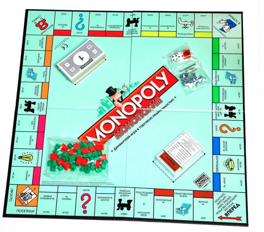 monopoly