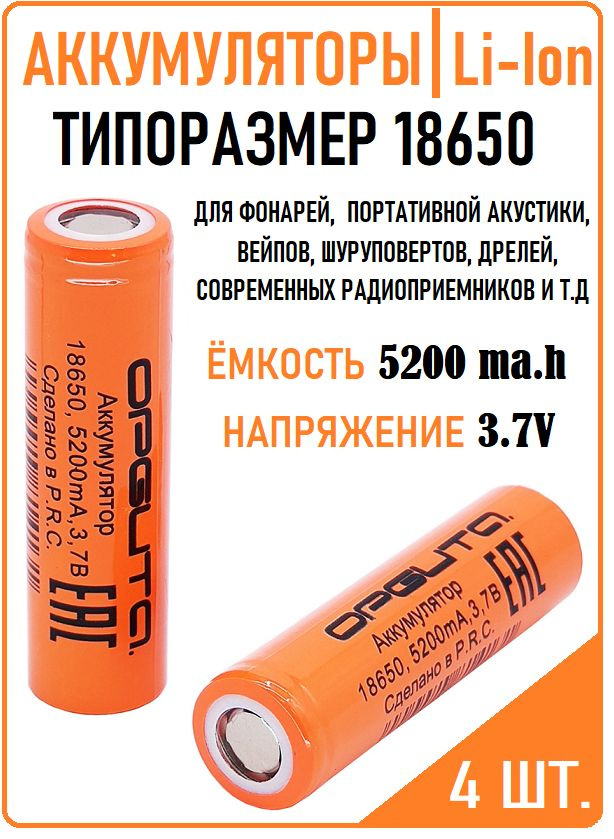 5200 2600. 5200 2600