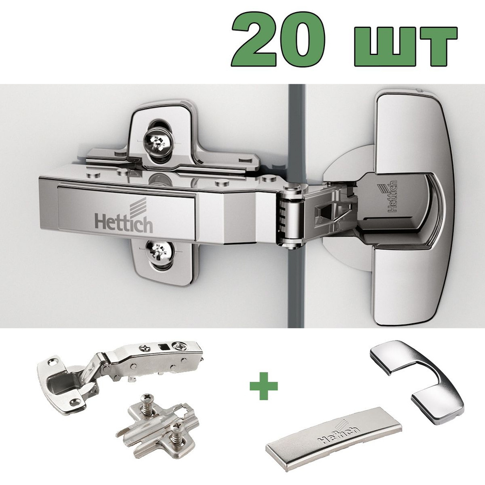 Петля мебельная hettich sensys 8645i 110 накладная с доводчиком